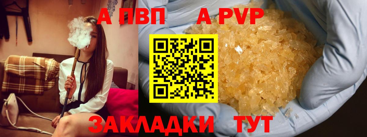 A-PVP СК КРИС Полевской