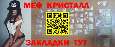 мефедрон VHQ Ливны