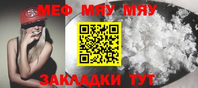 меф VHQ Лесосибирск