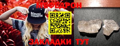 мефедрон VHQ Ливны