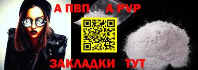 метамфетамин Малгобек