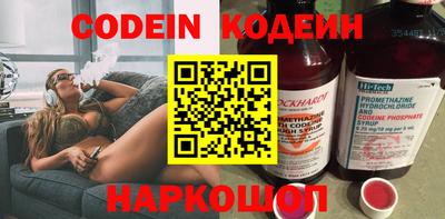 меф VHQ Лесосибирск