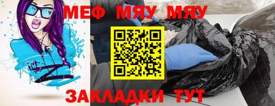 мефедрон VHQ Ливны