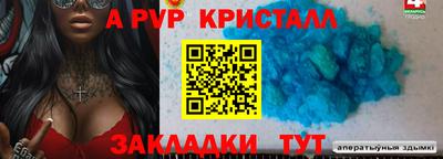мефедрон VHQ Ливны