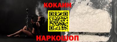 метамфетамин Малгобек