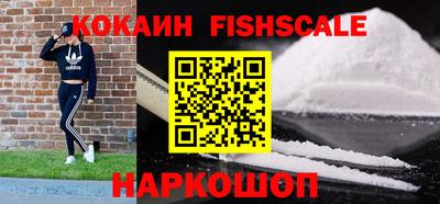 прущие крисы Малоярославец