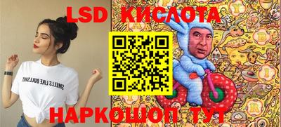 меф VHQ Лесосибирск