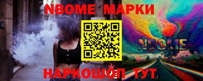меф VHQ Лесосибирск