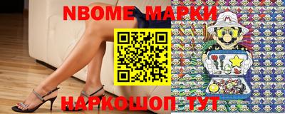 метамфетамин Малгобек