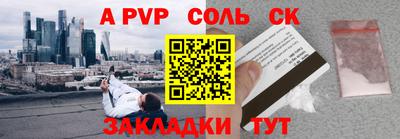 хмурый Мариинск