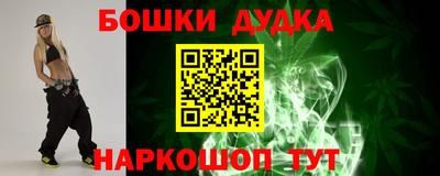 прущие крисы Малоярославец