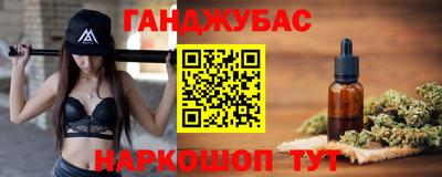 метамфетамин Малгобек