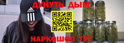метамфетамин Малгобек