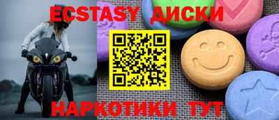 прущие крисы Малоярославец
