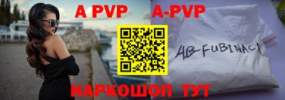 apvp Ликино-Дулёво