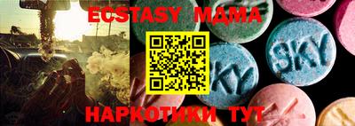 хмурый Мариинск