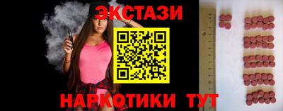 метамфетамин Малгобек