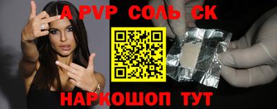 прущие крисы Малоярославец