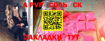меф VHQ Лесосибирск