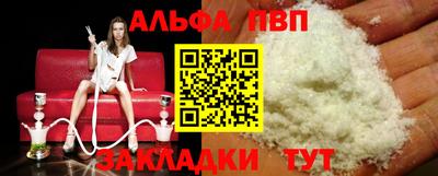 мефедрон VHQ Ливны
