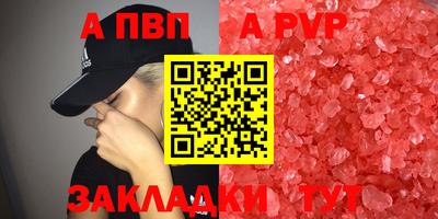 прущие крисы Малоярославец