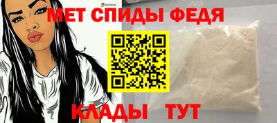 метамфетамин Малгобек