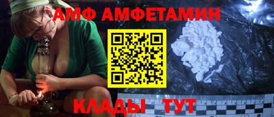 прущие крисы Малоярославец