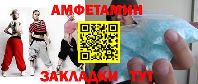 хмурый Мариинск