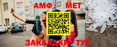 прущие крисы Малоярославец