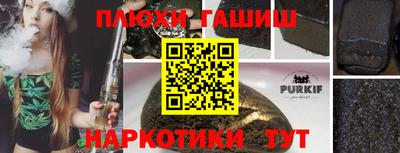 мефедрон VHQ Ливны