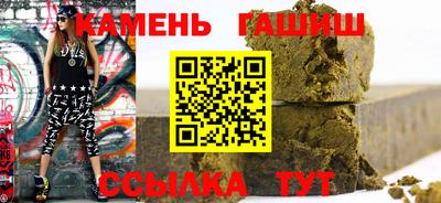 метамфетамин Малгобек