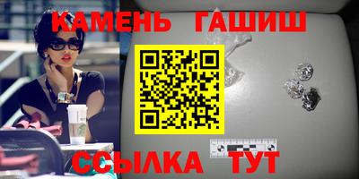 мефедрон VHQ Ливны