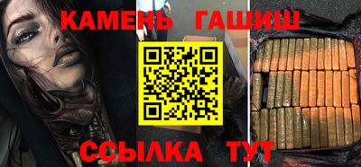 метамфетамин Малгобек