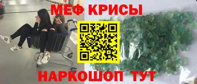 меф VHQ Лесосибирск