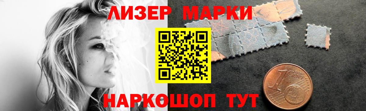 LSD-25 экстази кислота Полевской