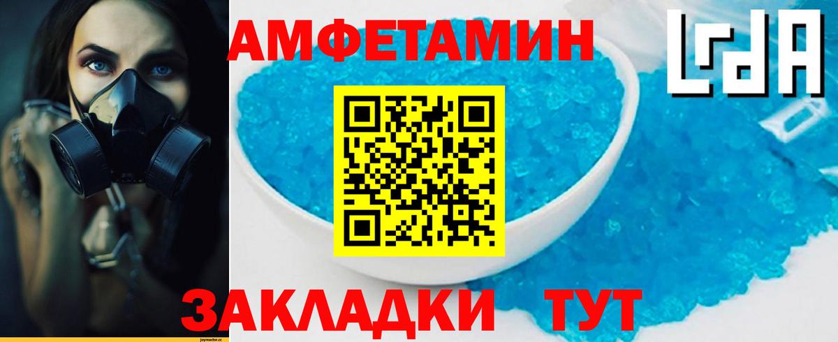 Полевской  МЕТАМФЕТАМИН кристалл  Вход с VPN 