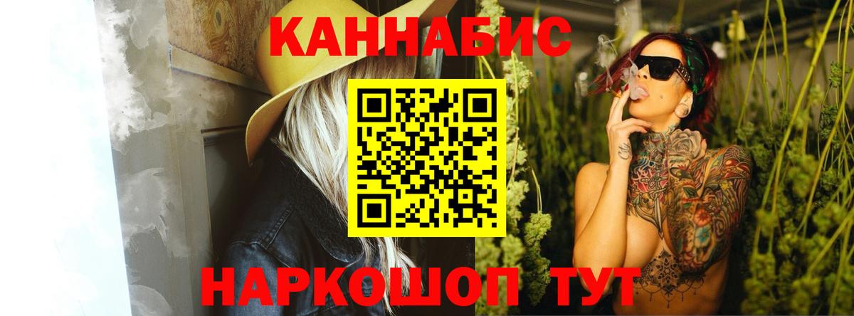 Шишки марихуана VHQ Полевской