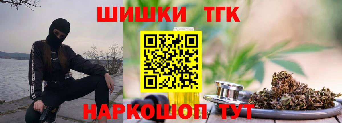 Бошки марихуана OG Kush  Канабис AK-47  Бошки марихуана план  Канабис индика  Вход с VPN  Полевской 
